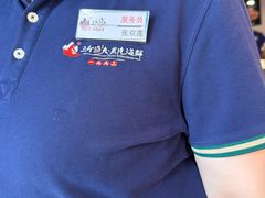 -三个渔夫·蒸汽海鲜(小白楼店)