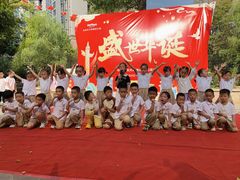 -马荣长江紫都幼儿园