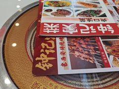 -钟记陕南菜·煎锅鱼(红专南路店)