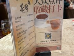 -广东胜利宾馆西关粤中餐厅