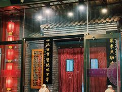 -东来顺饭庄(西直门店)