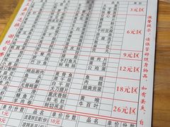 -满天星太珍火锅