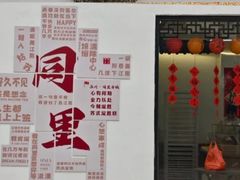 -同里景区古镇游客中心