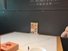 -将军府·鸡毛店(武侯祠店)