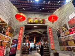 -猪肉婆私房菜(容桂总店)