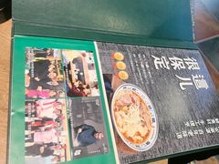 -直隶安家牛肉罩饼(建华店)