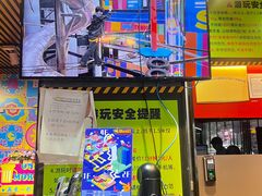 -核客极限挑战
