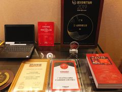 -广州文华东方酒店·江-由辉师傅主理