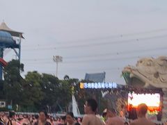 -苏州乐园森林水世界