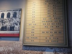 -中国人民抗日战争纪念馆