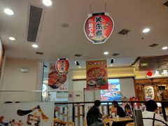 大堂-食其家·牛丼咖喱(苏州永旺店)