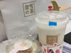 -奈雪的茶(星河城店)