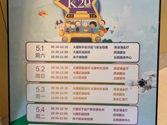 -杭州城中香格里拉大酒店
