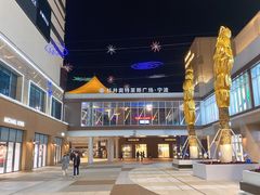 -宁波杉井奥特莱斯广场