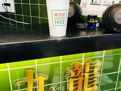-兰芳园丝袜奶茶(亦庄大族店)