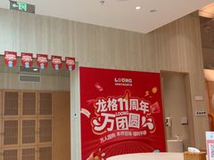 -龙格亲子游泳·水育早教运动中心(绿宝中心)