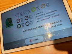 -禾绿回转寿司(苏宁广场店)