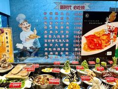 -新时代大酒店(仰口路店)