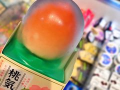 -盒马鲜生(皇庭广场店)