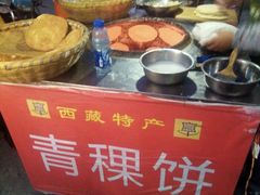 android_upload_pic-南阳府衙