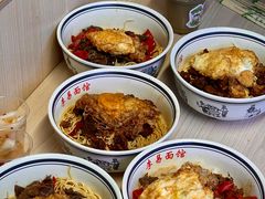 -李易面馆(树木岭店)