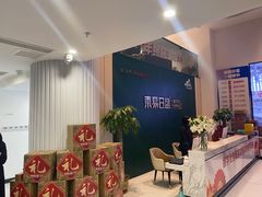 -东易日盛·数字化全案家装(总店)