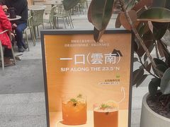 -BeauTea水仙(coco park店)