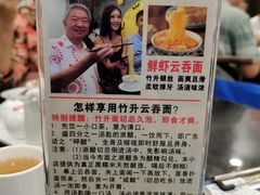 -丽的面家(多宝路店)