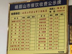 -荣生萝卜汤饭店