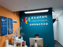 -爱定格照相馆·证件照(布吉店)