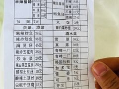 -贤花饭店(城阳店)