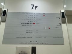 -优衣库(银座店)