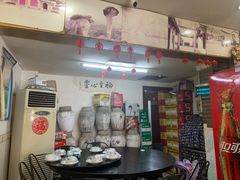 -绍兴名菜馆(可乐路店)