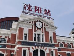 -沈阳站