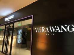 -Vera Wang婚纱礼服旗舰店