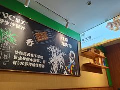 -晋家门(弘阳广场店)