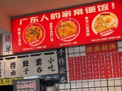 -明記茶餐廳(福田总店)