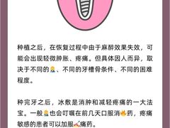 -深圳富茂格伦菲尔口腔门诊部(龙华清湖总院)