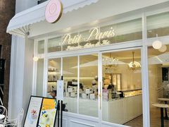 -PETIT PARIS 小巴黎(花园道店)