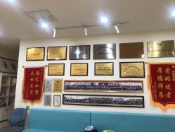 -颐健堂健康管理中心(宝龙店)