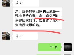-鲍师傅糕点(观前街店)