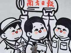 -289艺术PARK