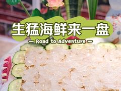 -陶缘一号·四季缘·老字号顺德菜·户外婚礼家宴(西滘店)