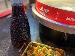 贵州爆浆豆腐-秦炉烤肉(财富中心店)
