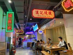 大堂-十六蒲(桂林路店)