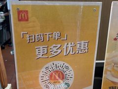 -麦当劳(农光里店)