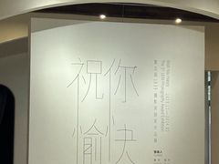 -成都当代影像馆