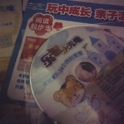 136006073885364280-乐智小天地(凯德梦之龙店)