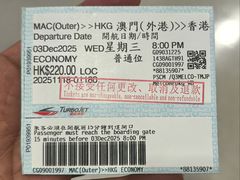 -澳门外港客运码头(轮渡站)