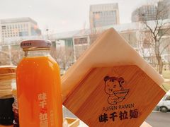 -味千拉面(金融街店)